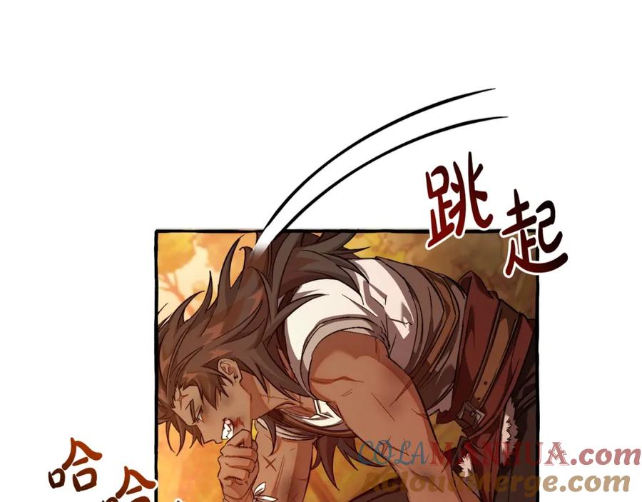 成为伯爵家的废物 第97话 为什么要听弱者的话 第97页