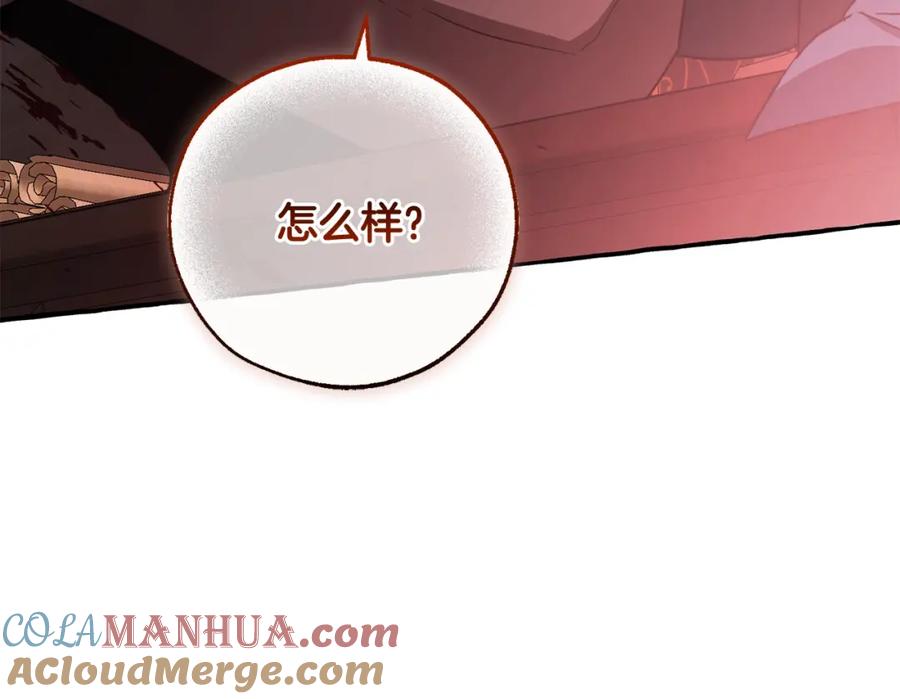 成为伯爵家的废物 第98话 抓老鼠咯 第213页