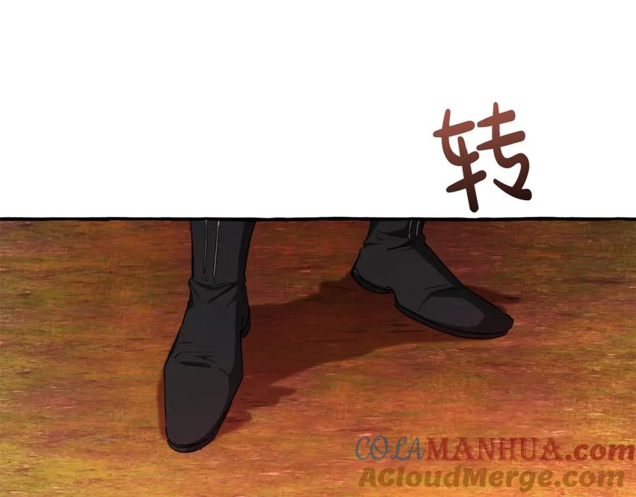 成为伯爵家的废物 第98话 抓老鼠咯 第65页