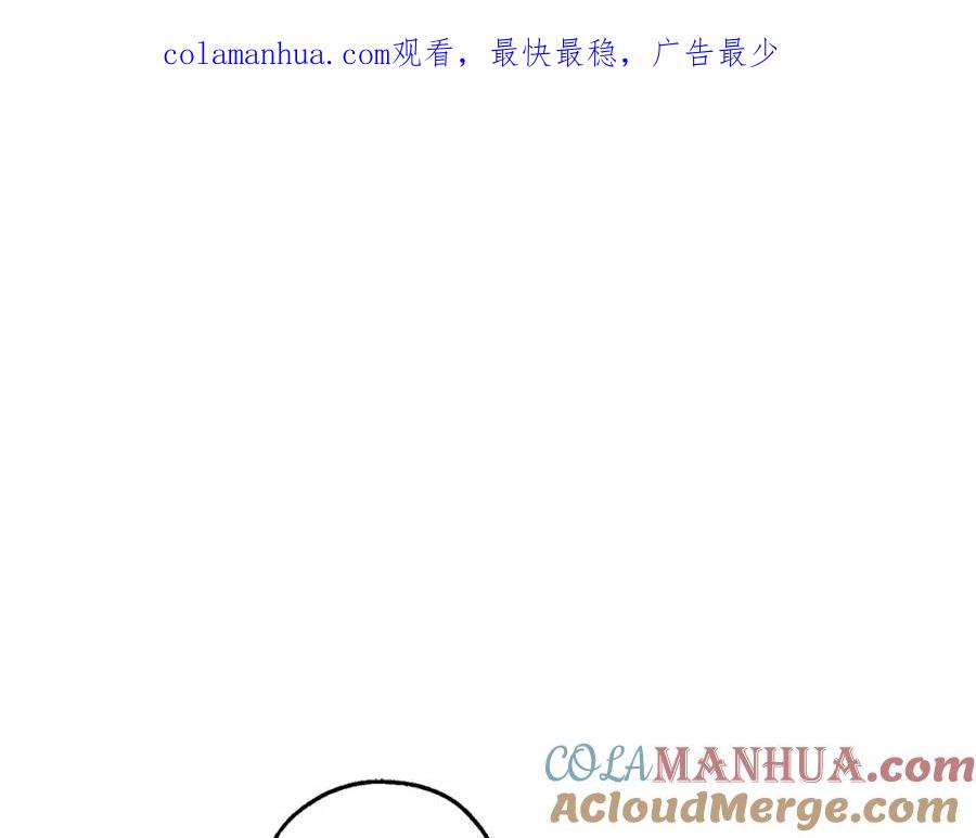 成为伯爵家的废物 第98话 抓老鼠咯 第1页