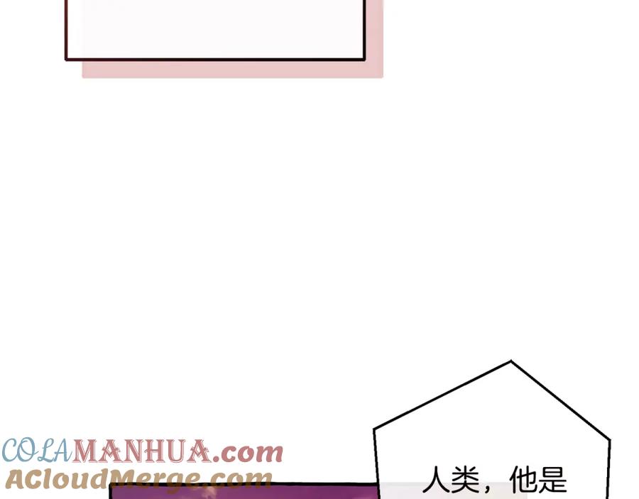 成为伯爵家的废物 第98话 抓老鼠咯 第33页