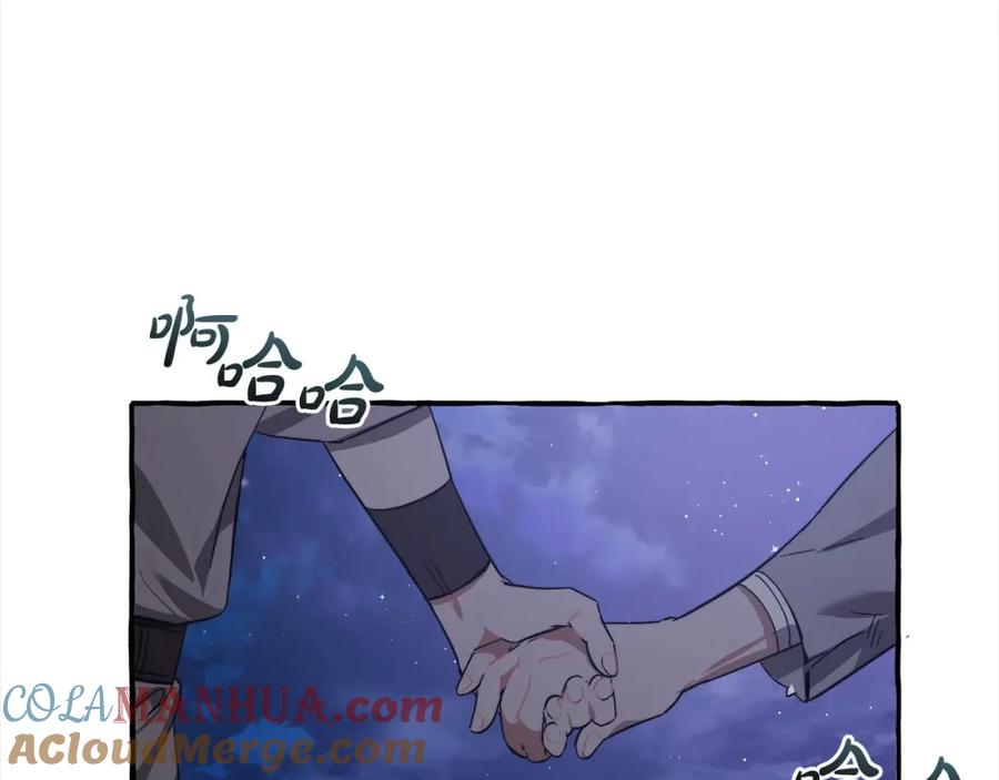 成为伯爵家的废物 第99话 醉翁之意不在酒 第125页