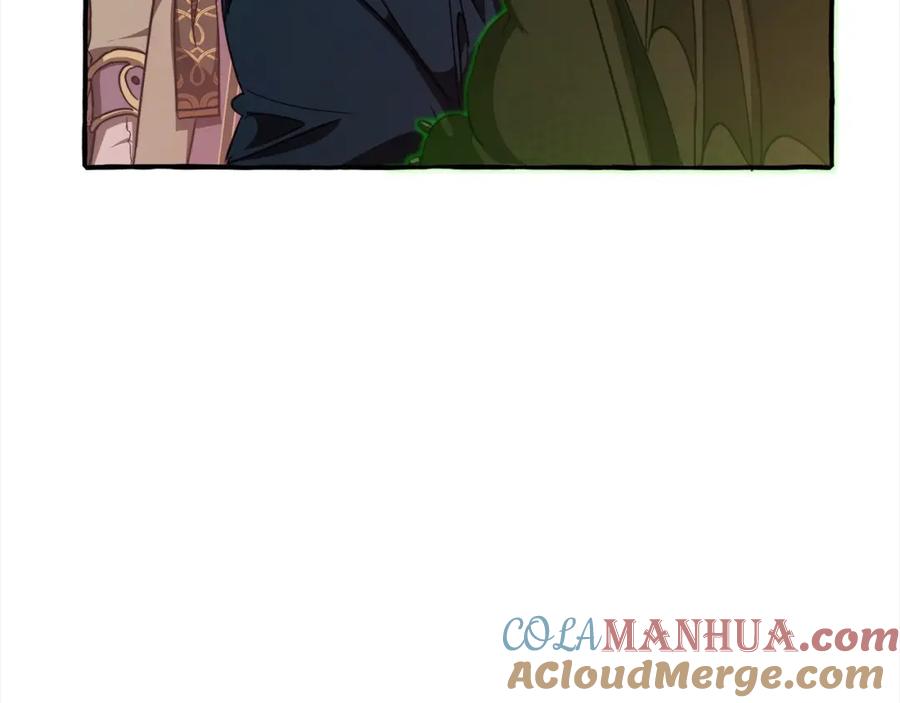 成为伯爵家的废物 第99话 醉翁之意不在酒 第9页