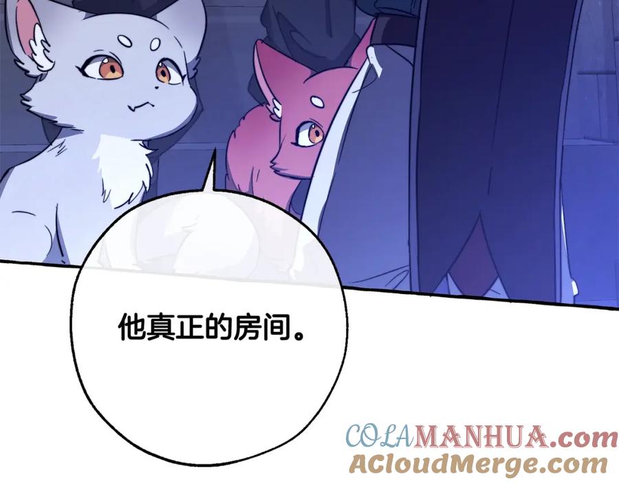 成为伯爵家的废物 第100话 喵喵队上大分 第145页