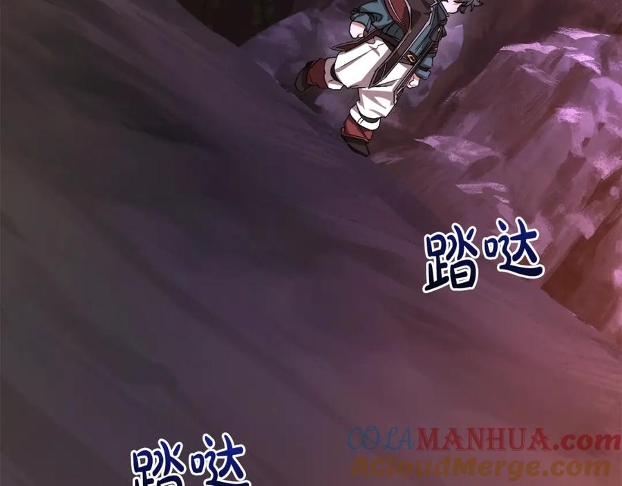 成为伯爵家的废物 第100话 喵喵队上大分 第173页