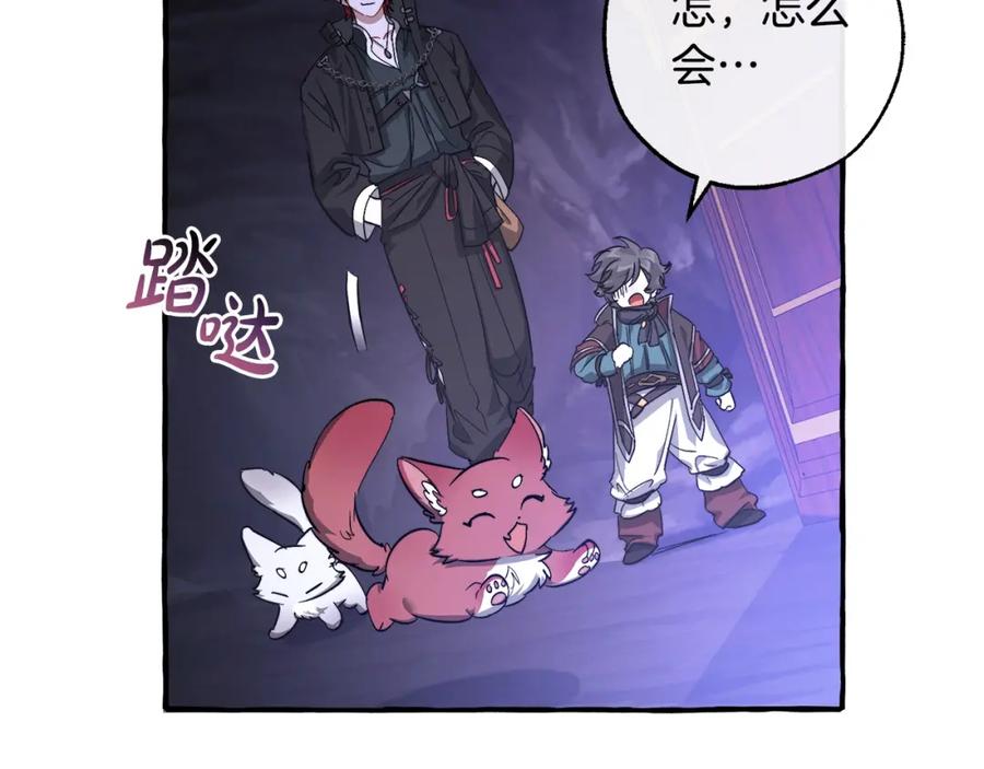 成为伯爵家的废物 第100话 喵喵队上大分 第182页