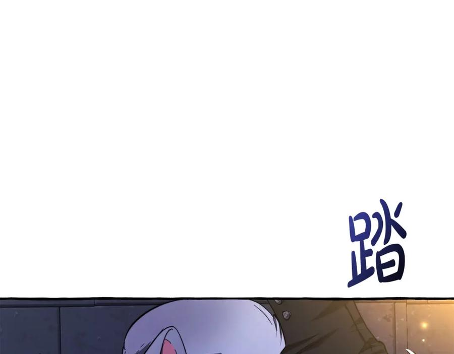 成为伯爵家的废物 第100话 喵喵队上大分 第18页