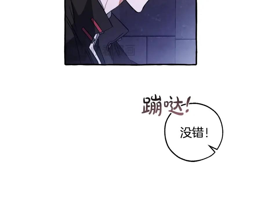 成为伯爵家的废物 第100话 喵喵队上大分 第50页