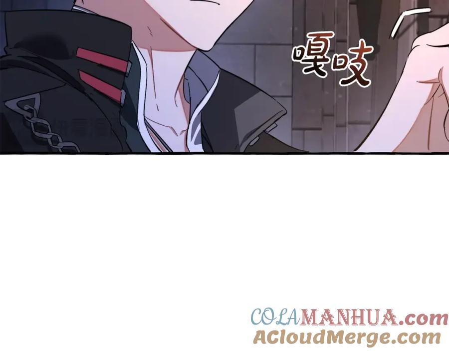 成为伯爵家的废物 第100话 喵喵队上大分 第89页