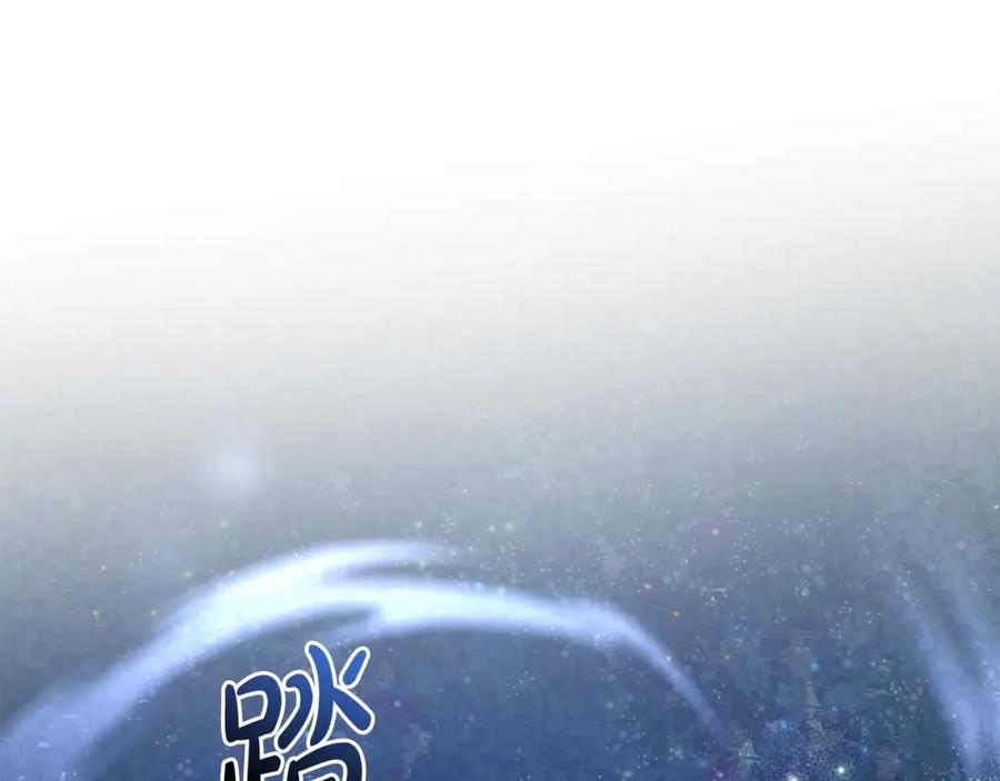 成为伯爵家的废物 第100话 喵喵队上大分 第38页