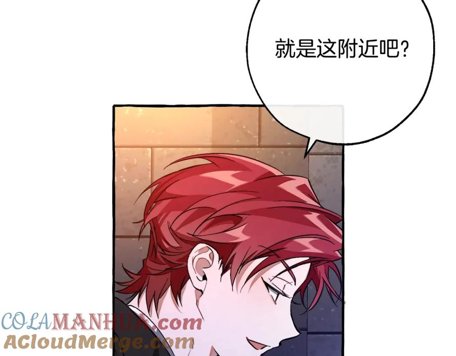 成为伯爵家的废物 第100话 喵喵队上大分 第49页