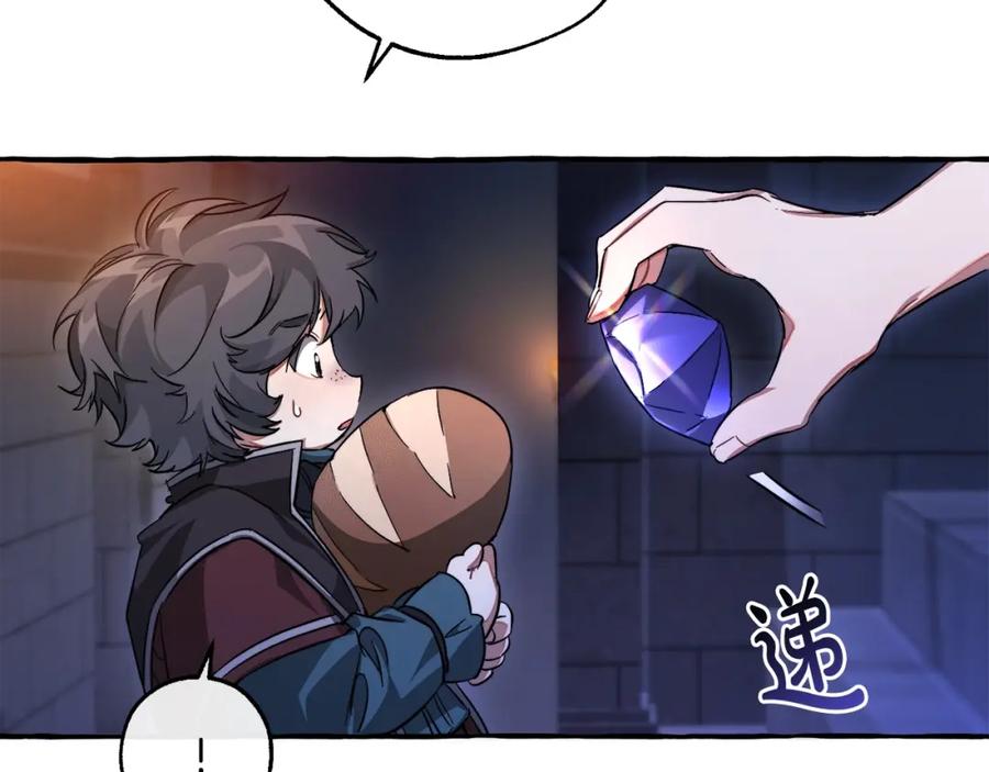 成为伯爵家的废物 第100话 喵喵队上大分 第159页