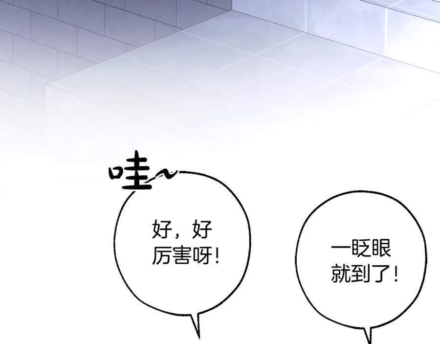 成为伯爵家的废物 第100话 喵喵队上大分 第46页