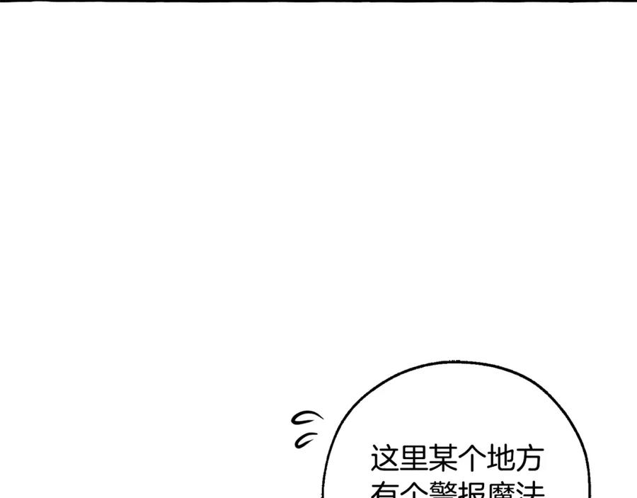 成为伯爵家的废物 第100话 喵喵队上大分 第176页