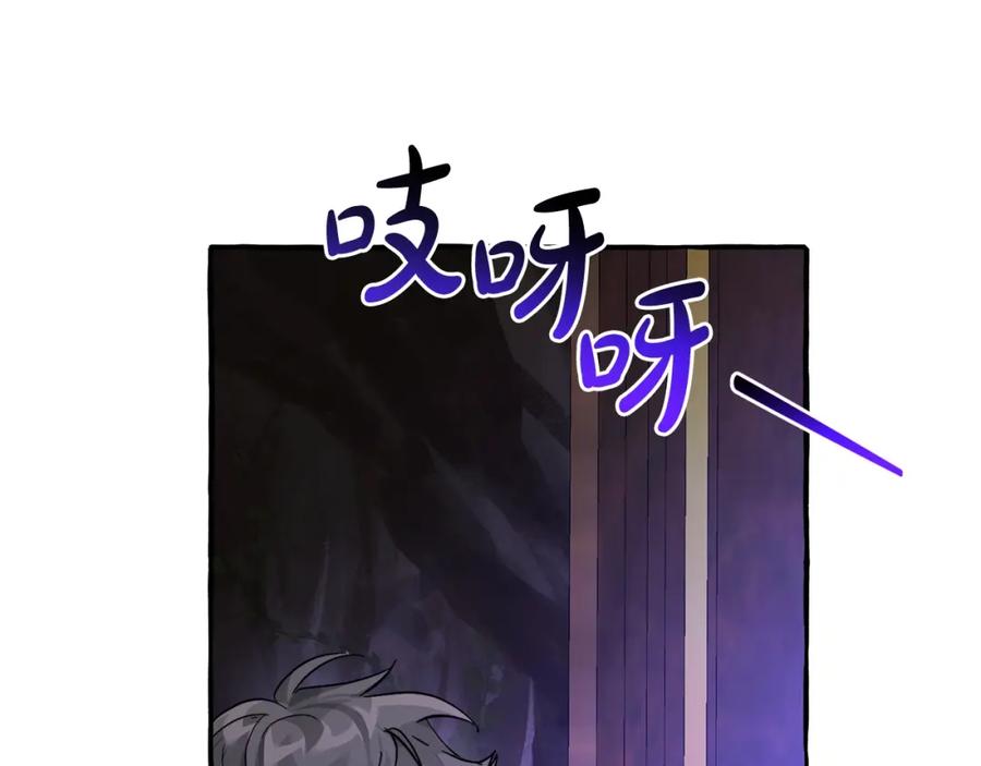 成为伯爵家的废物 第100话 喵喵队上大分 第179页