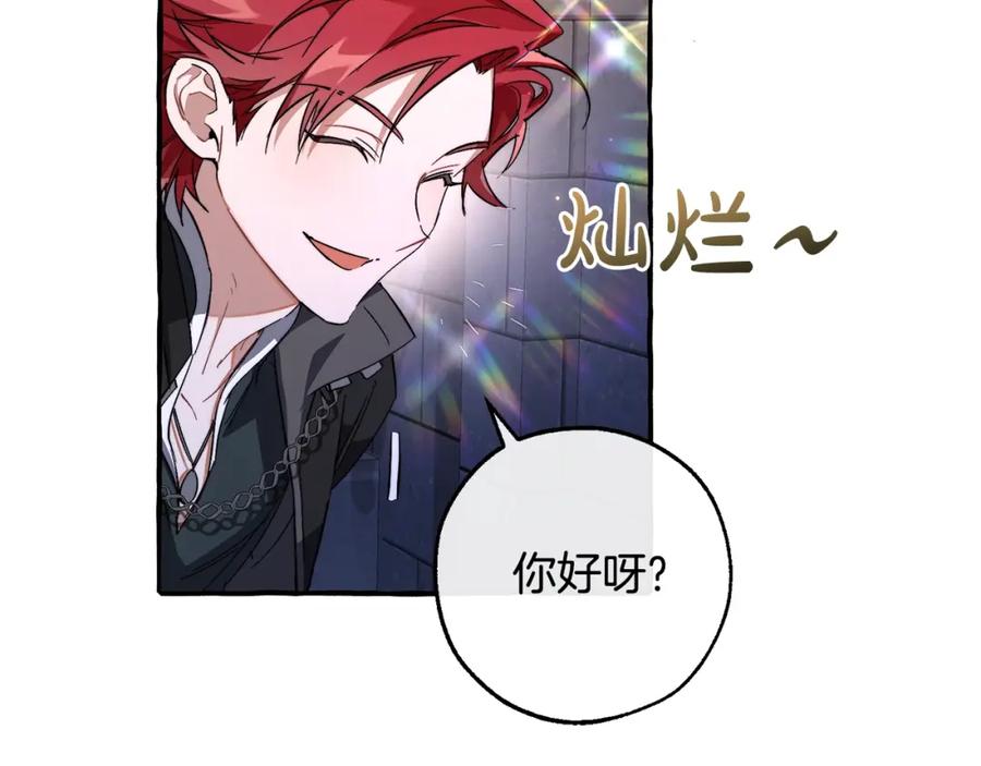 成为伯爵家的废物 第100话 喵喵队上大分 第100页