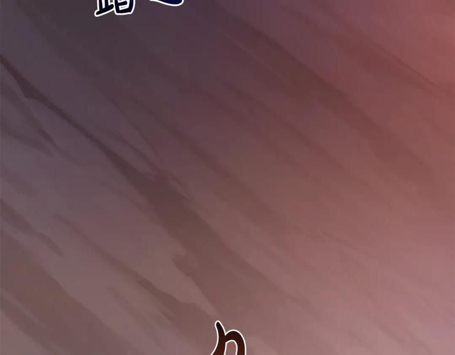 成为伯爵家的废物 第100话 喵喵队上大分 第174页