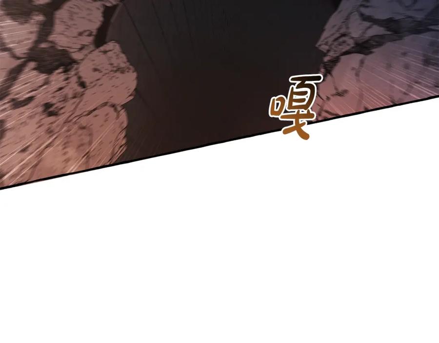 成为伯爵家的废物 第100话 喵喵队上大分 第91页