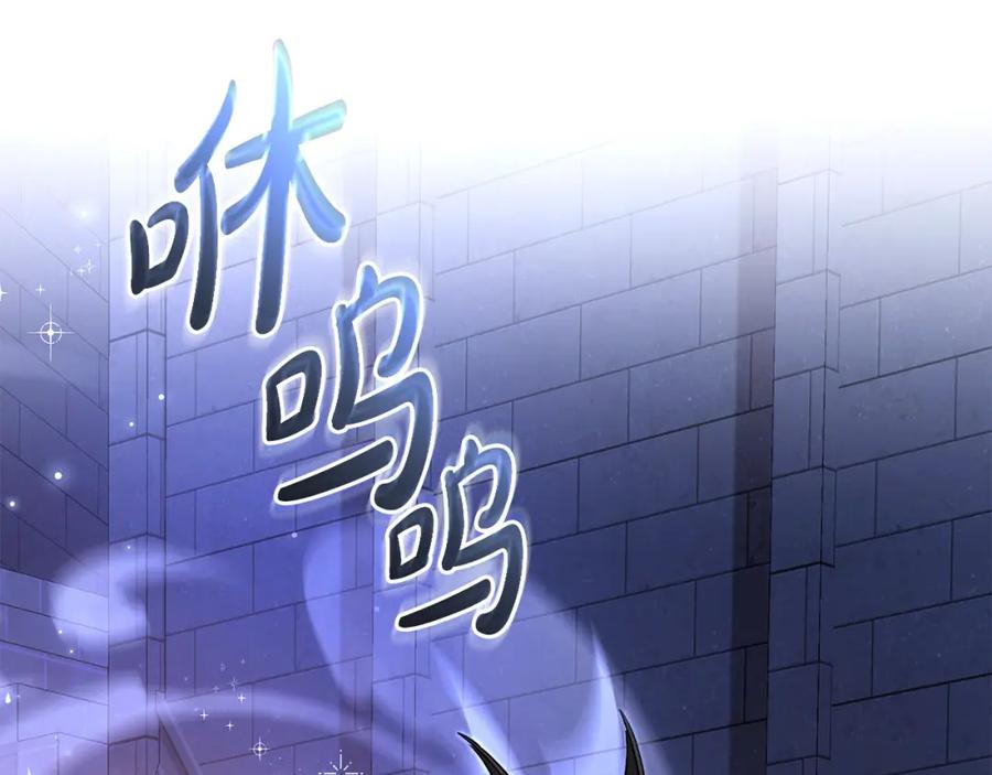 成为伯爵家的废物 第100话 喵喵队上大分 第42页