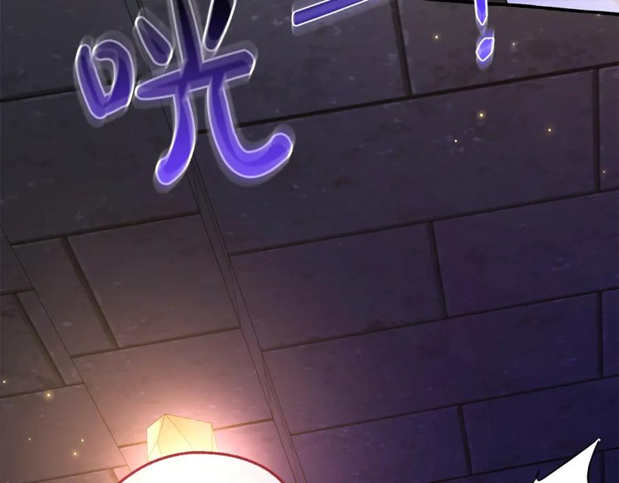 成为伯爵家的废物 第100话 喵喵队上大分 第68页