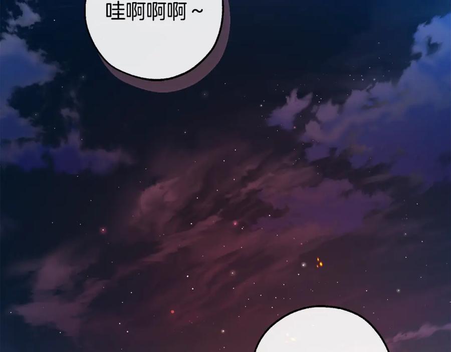 成为伯爵家的废物 第100话 喵喵队上大分 第2页