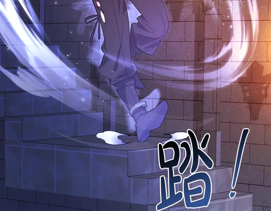 成为伯爵家的废物 第100话 喵喵队上大分 第44页