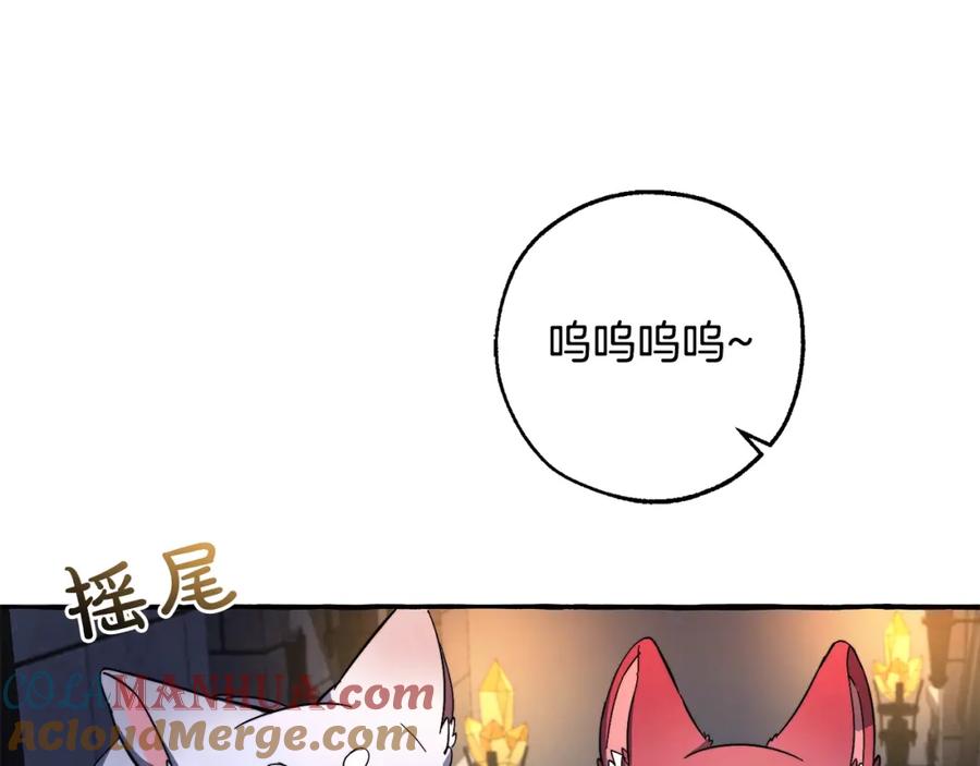 成为伯爵家的废物 第100话 喵喵队上大分 第105页