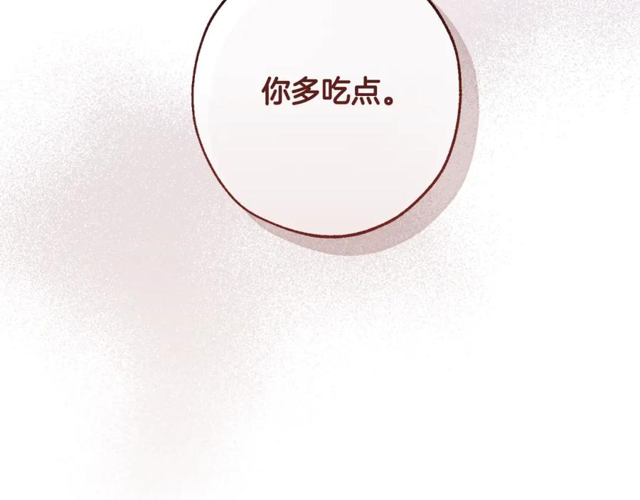 成为伯爵家的废物 第100话 喵喵队上大分 第164页