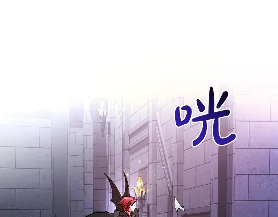 成为伯爵家的废物 第100话 喵喵队上大分 第64页