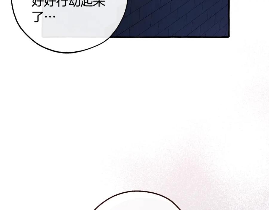成为伯爵家的废物 第100话 喵喵队上大分 第163页