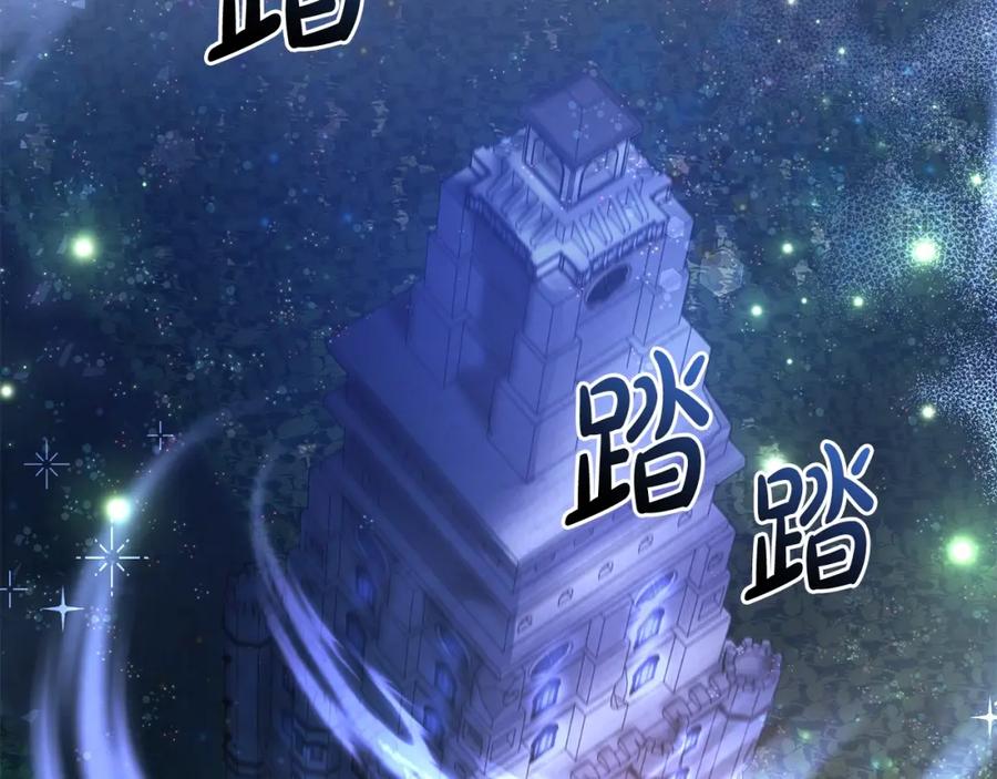 成为伯爵家的废物 第100话 喵喵队上大分 第39页