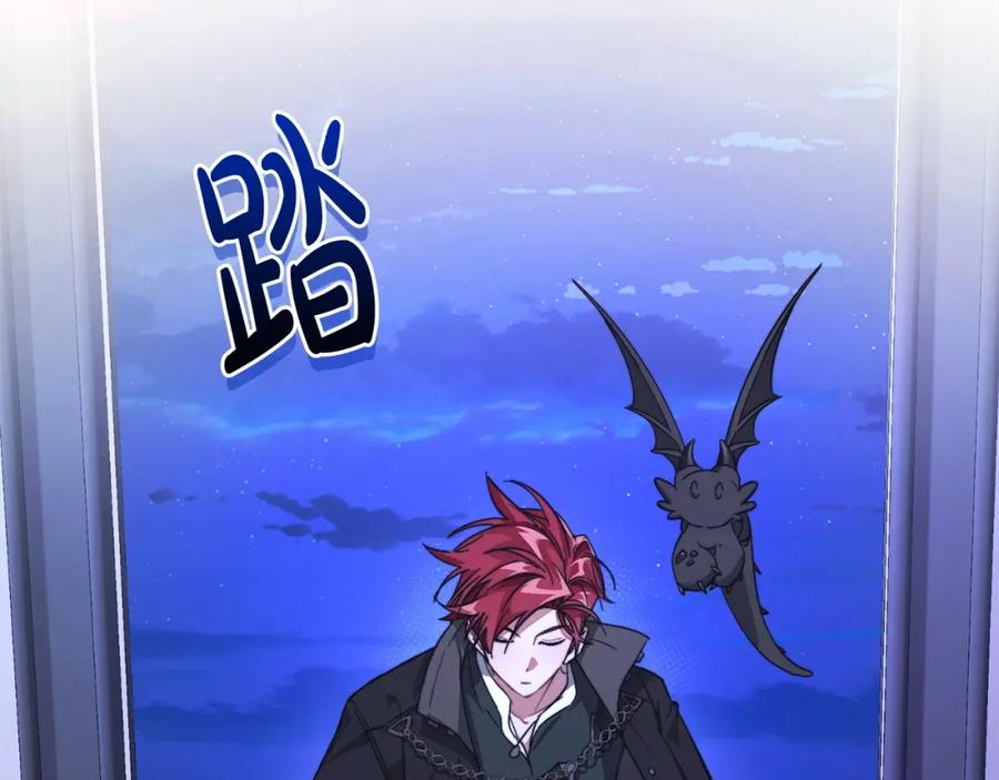 成为伯爵家的废物 第100话 喵喵队上大分 第14页