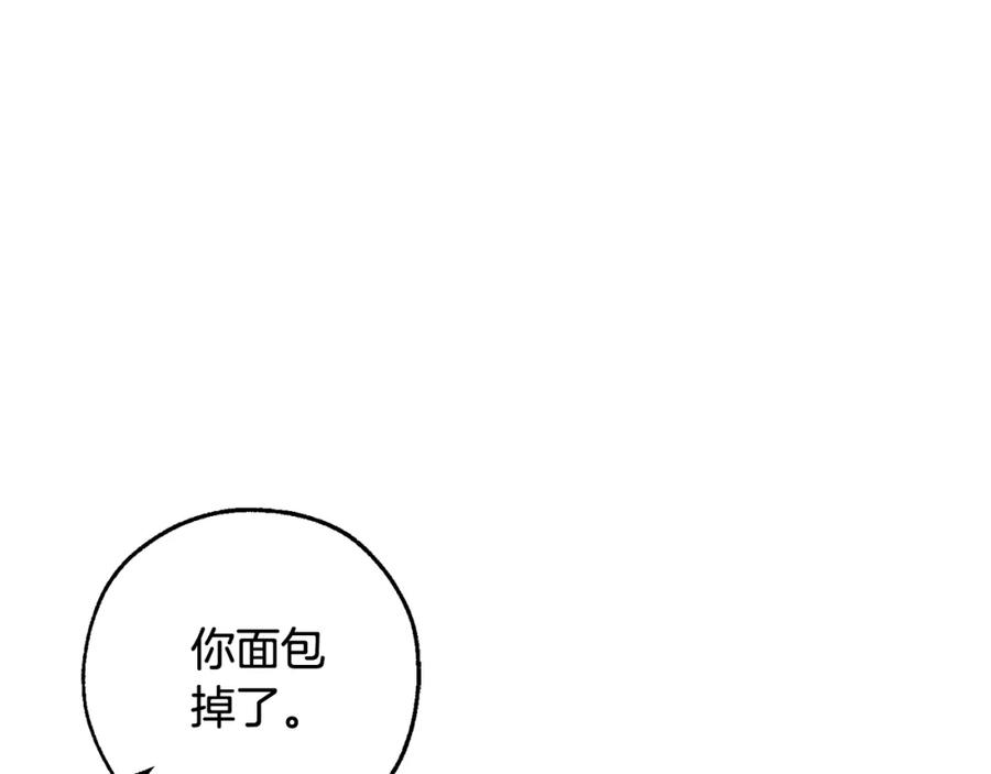 成为伯爵家的废物 第100话 喵喵队上大分 第139页
