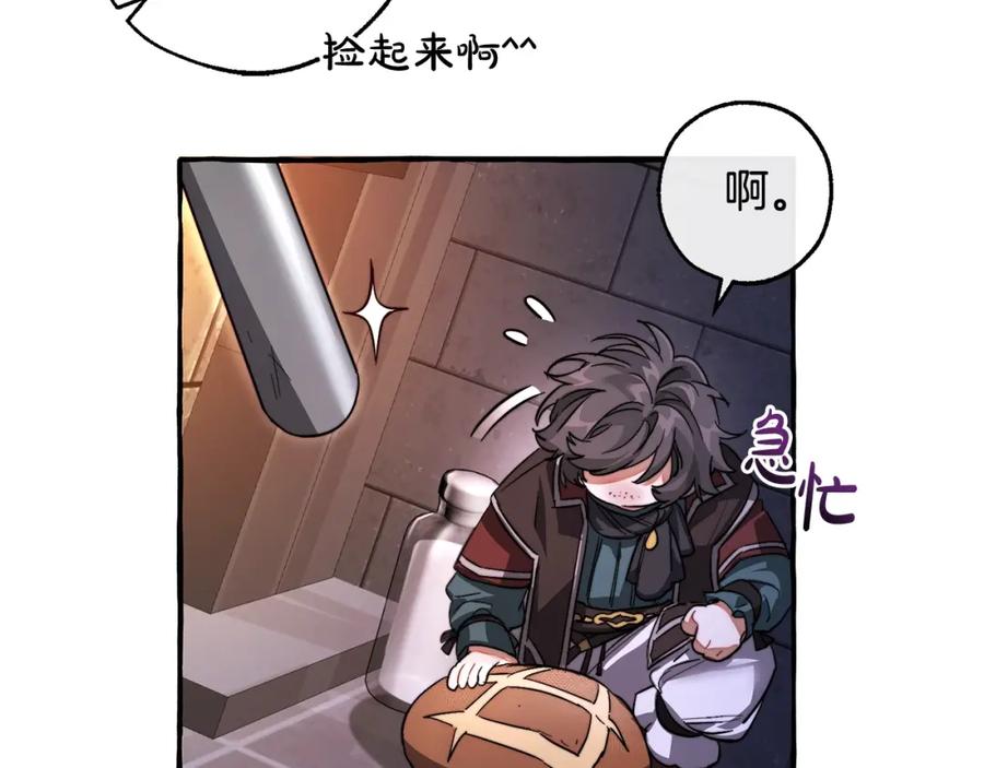 成为伯爵家的废物 第100话 喵喵队上大分 第140页