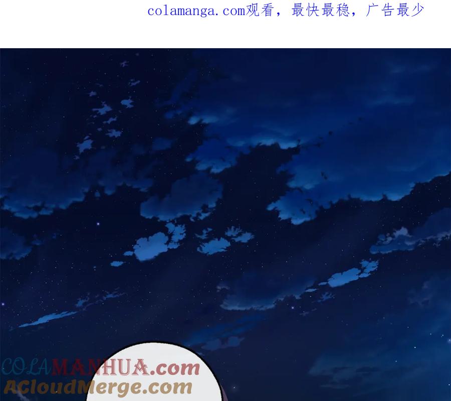 成为伯爵家的废物 第100话 喵喵队上大分 第1页