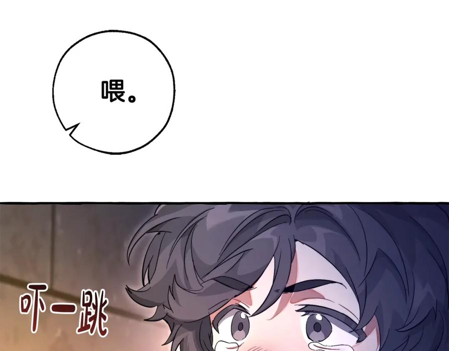 成为伯爵家的废物 第100话 喵喵队上大分 第114页