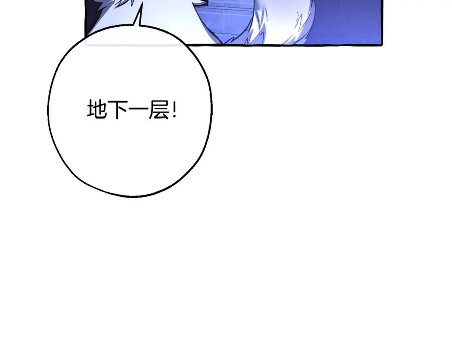 成为伯爵家的废物 第100话 喵喵队上大分 第28页