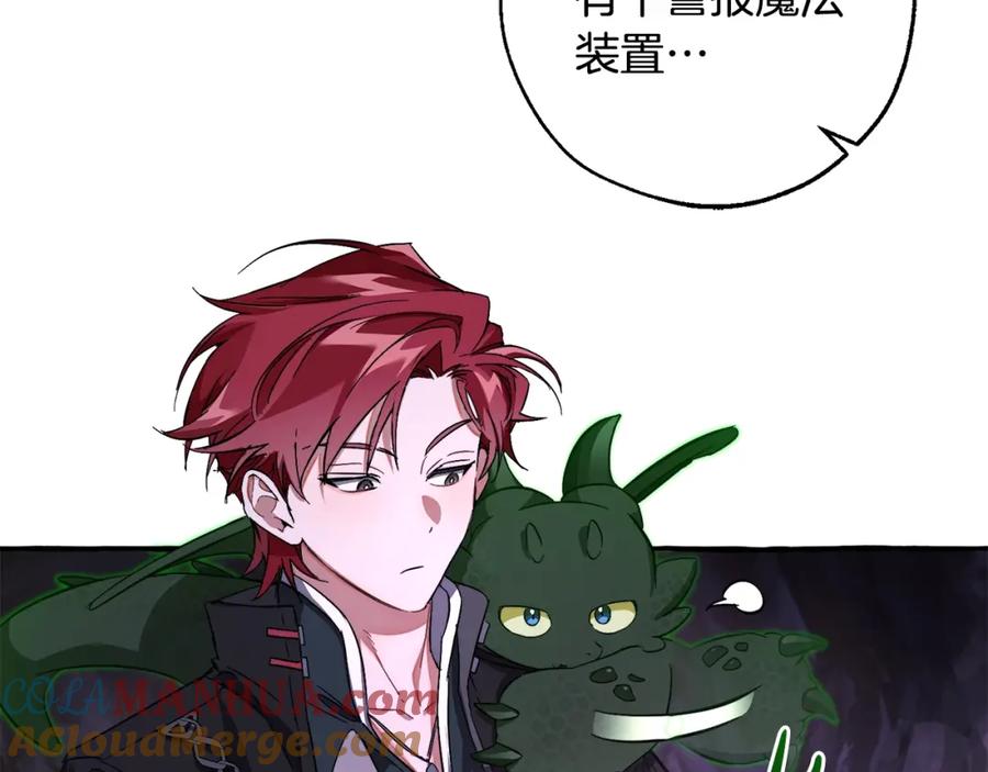 成为伯爵家的废物 第100话 喵喵队上大分 第177页