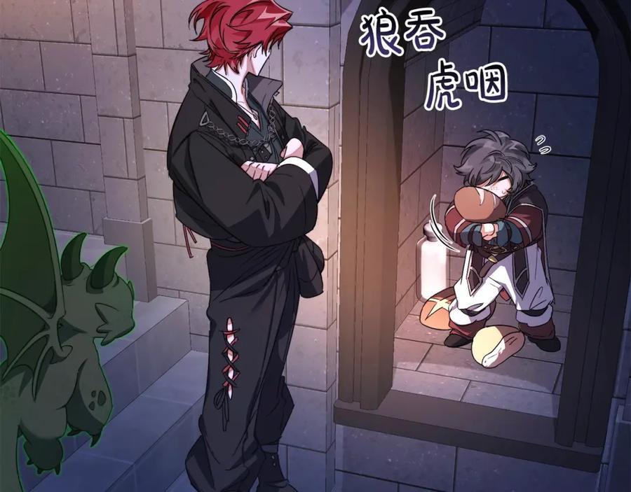 成为伯爵家的废物 第100话 喵喵队上大分 第123页