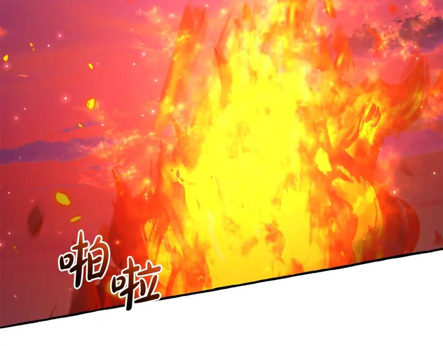 成为伯爵家的废物 第100话 喵喵队上大分 第4页