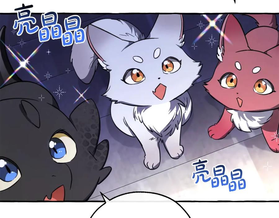 成为伯爵家的废物 第100话 喵喵队上大分 第47页