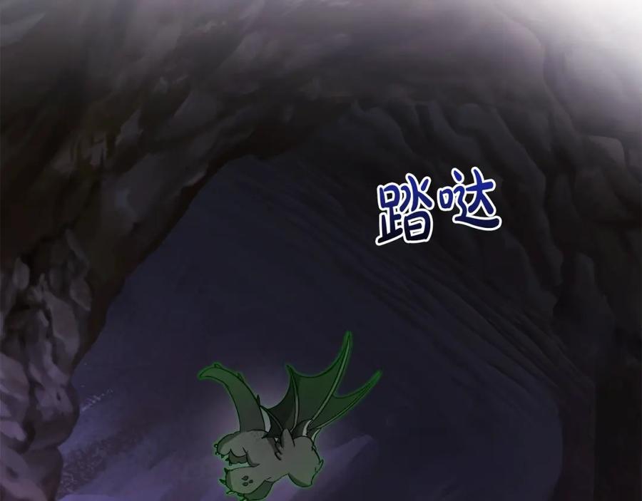 成为伯爵家的废物 第100话 喵喵队上大分 第171页