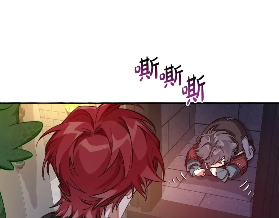成为伯爵家的废物 第100话 喵喵队上大分 第102页
