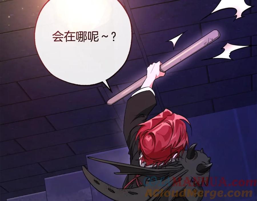 成为伯爵家的废物 第100话 喵喵队上大分 第69页