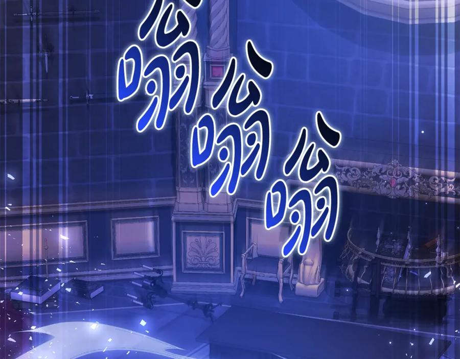 成为伯爵家的废物 第101话 终极宝藏 第104页