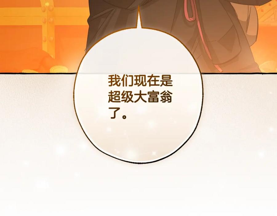 成为伯爵家的废物 第101话 终极宝藏 第191页
