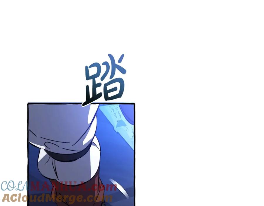 成为伯爵家的废物 第101话 终极宝藏 第73页