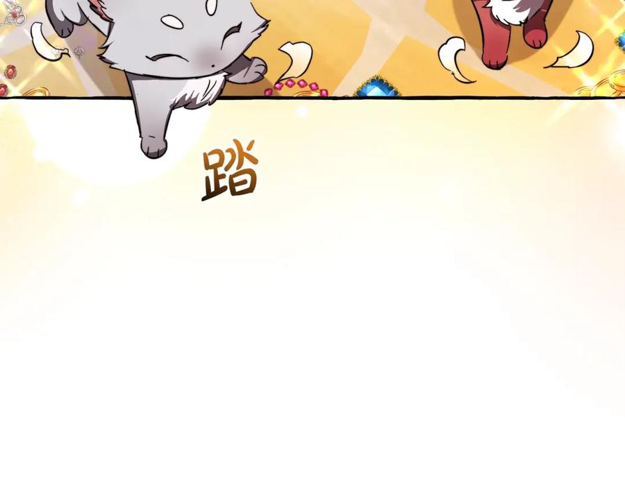 成为伯爵家的废物 第101话 终极宝藏 第174页