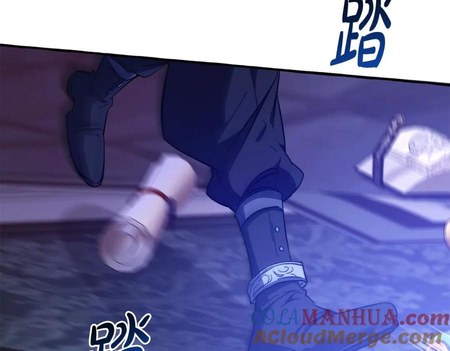 成为伯爵家的废物 第101话 终极宝藏 第165页