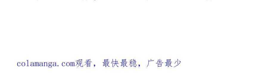 成为伯爵家的废物 第101话 终极宝藏 第194页